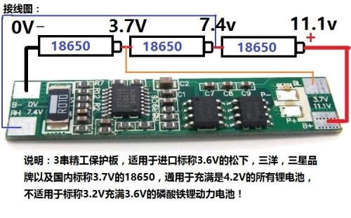 Want to know how to wire the lithium battery protection board? HOPPT will tell you.
